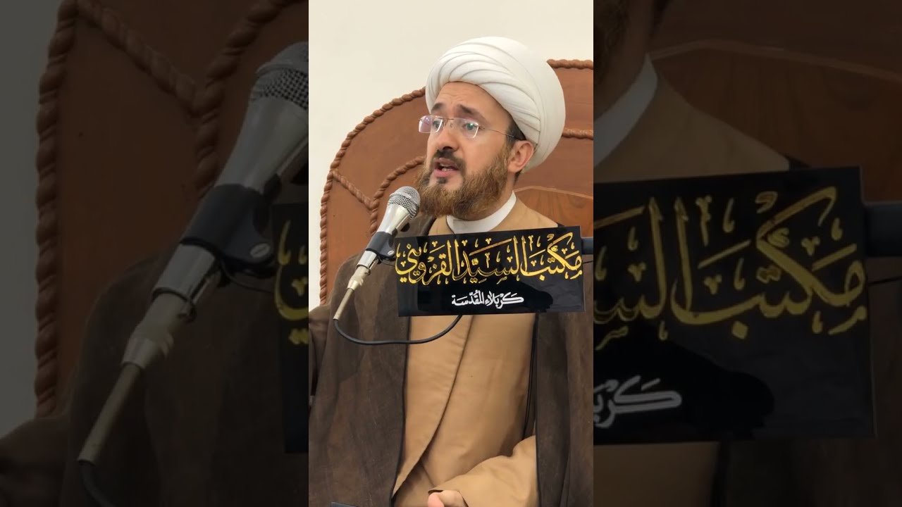 شبهة التمثيل بابن ملجم من قبل أبناء أمير المؤمنين عليه السلام _ د. الشيخ حسين النصراوي