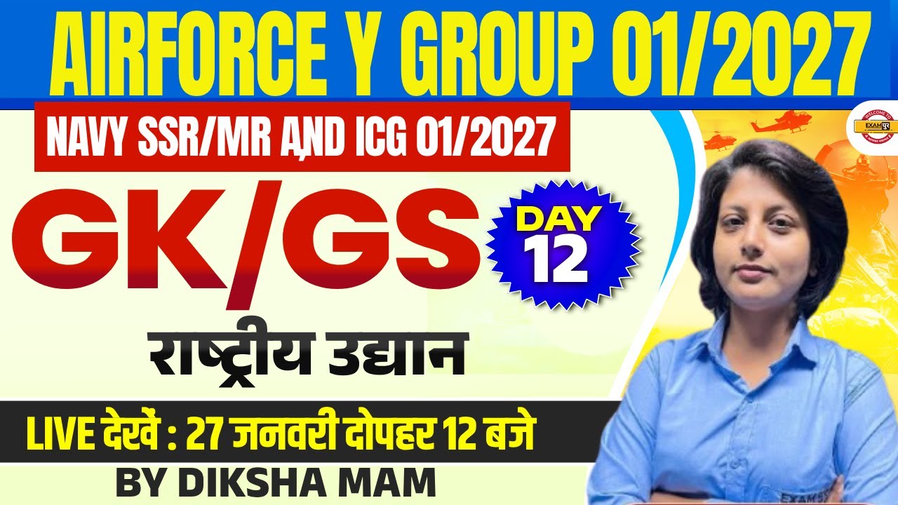 AIRFORCE Y GROUP 01/2027/NAVY SSR/MR AND ICG 01/2027 | GK/GS |  |BY DIKSHA MAM