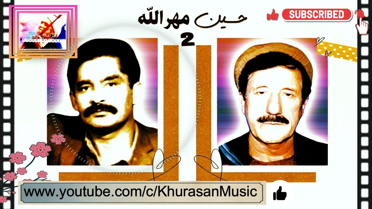 Hussain & Mehrullah Gulbahari HD  Part 2 - حسین و مهرالله گلبهاری - قسمت دوهم