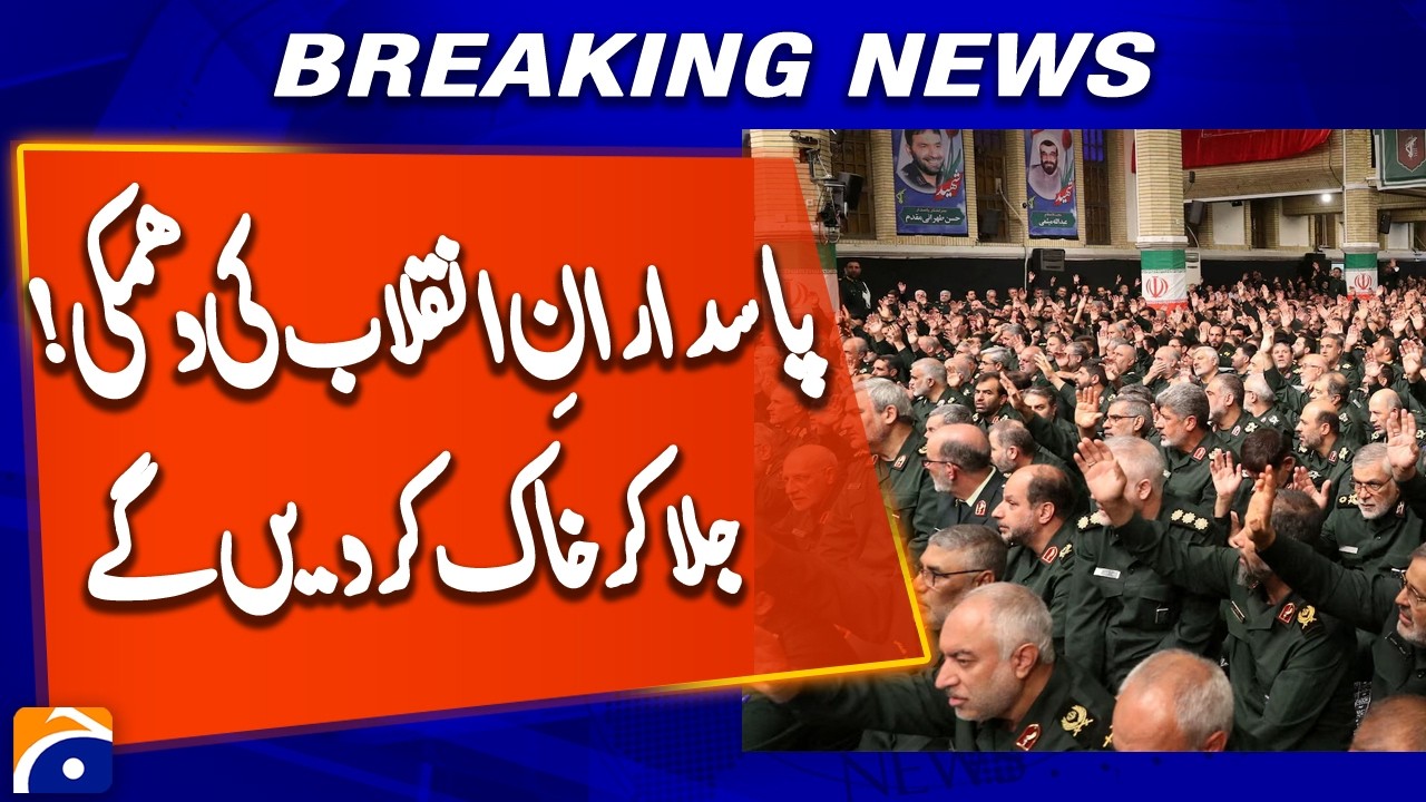 IRGC Warns of War After US Says 11 Iranian Ships Shot Down | Middle East Escalation