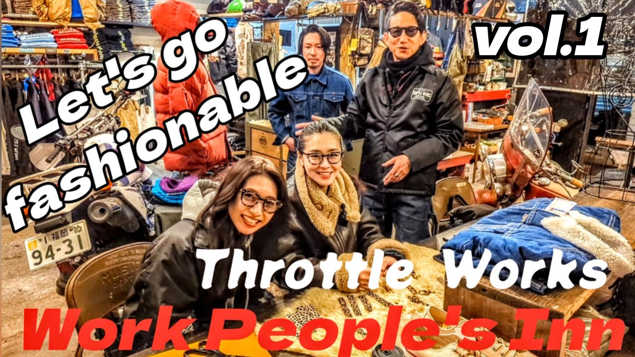 （With English subs）オシャレ泥棒vol.1【アメカジ】なんでも有るぜ！【ハーレー】【【Harley-Davidson】【Throttle Works】【ワークピープルズイン】