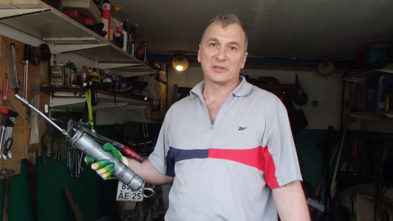 Шприц для консистентной смазки- все тонкости/нюансы..