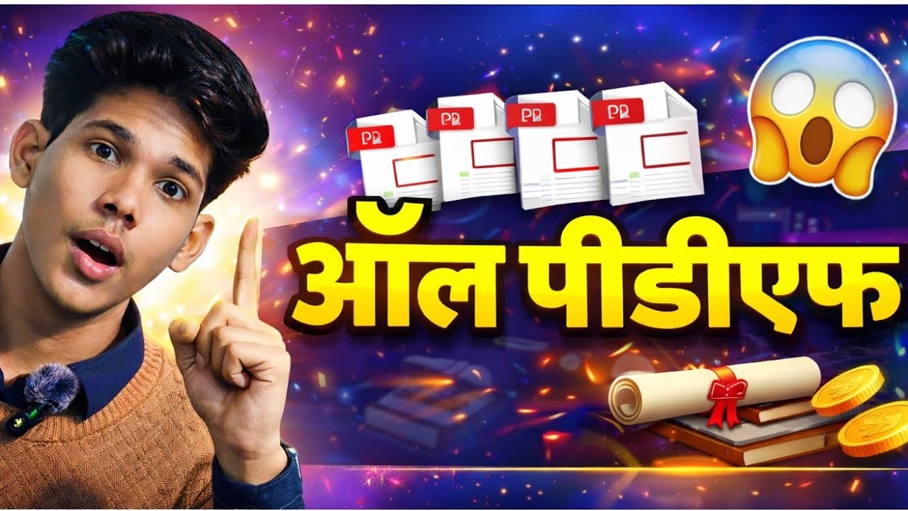 अब भटको मत 😎 | RWA Books + Current Affairs PDF
