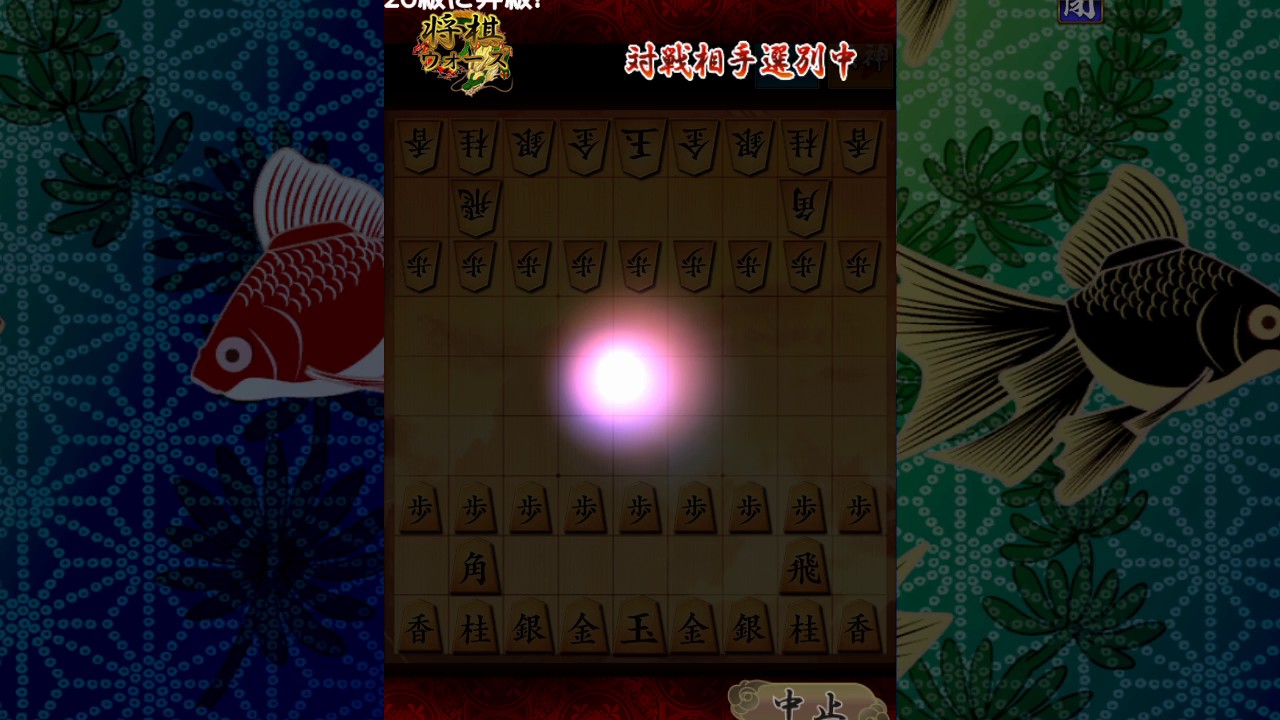 将棋ウォーズ　対局　BGM