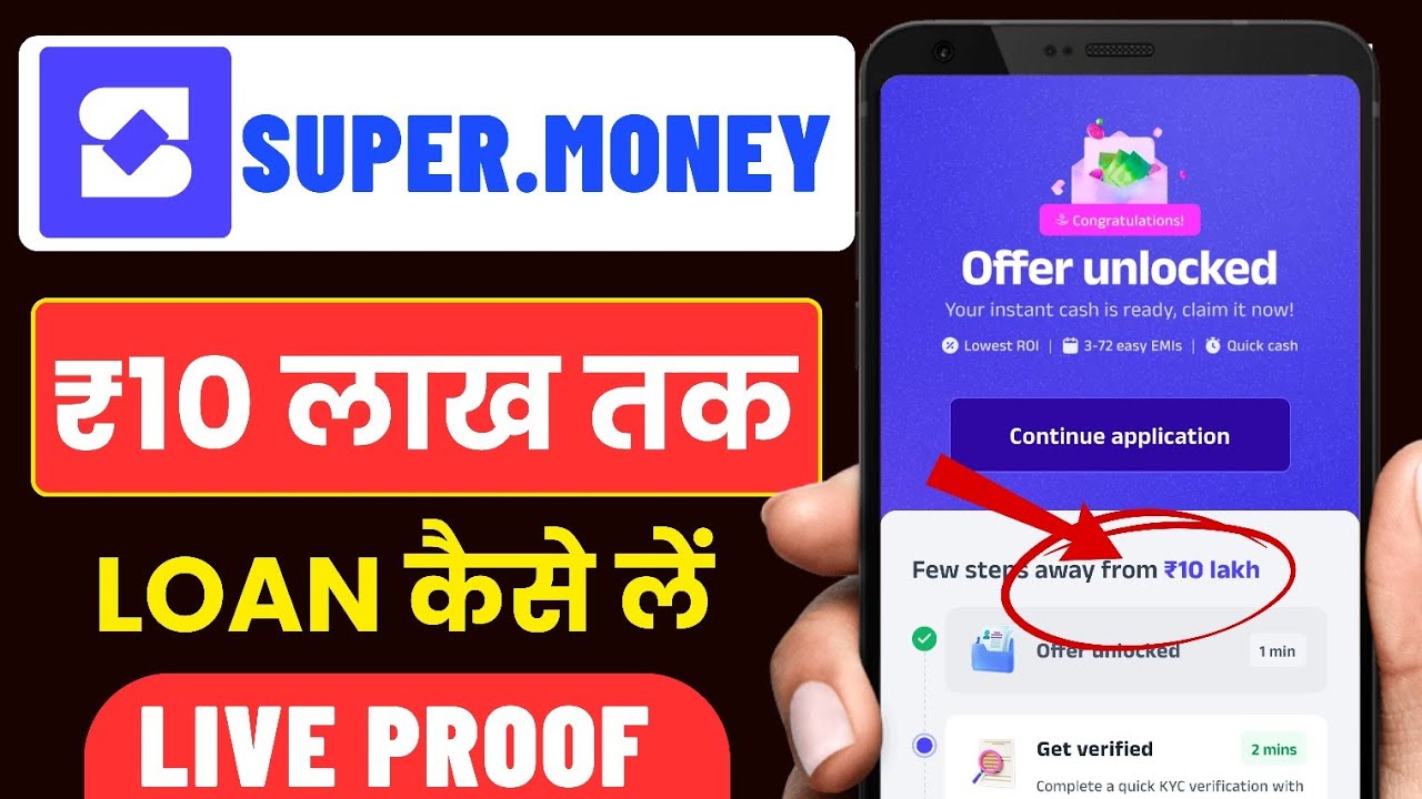 Super Money App Se Loan Kaise Len || Super Money Loan App || How To Get Loan From Super Money App 