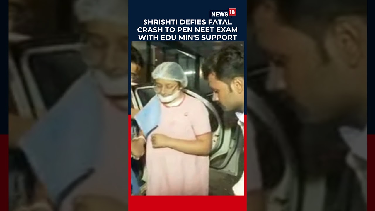 Shrishti Defies Fatal Crash to pen NEET exam With Education Minister's Support | #Shorts | N18S