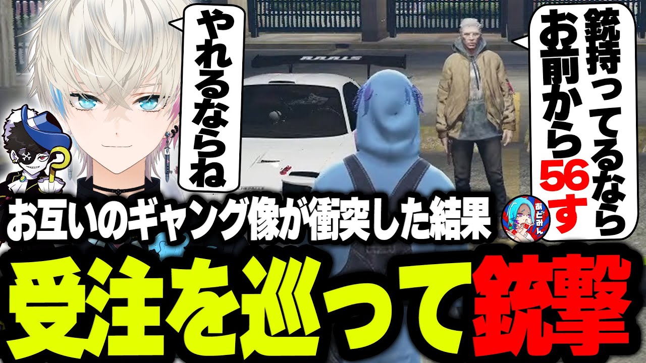【ストグラ】受注を発端にガチの撃ち合いに発展するハンタスマと五十嵐えいむ【あどみん/とうか/ボブサップエイム/BobSappAim/RqteL/ALLIN/切り抜き】