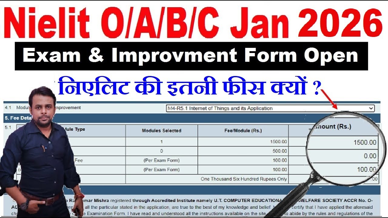Exam Fees 1500 । Jan 2026 Exam Form Open । Exam Form Last Date । Exam Date Jan 2026 । Nielit Update