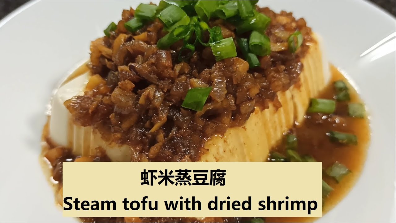 Steam tofu with dried shrimp, 虾米蒸豆腐