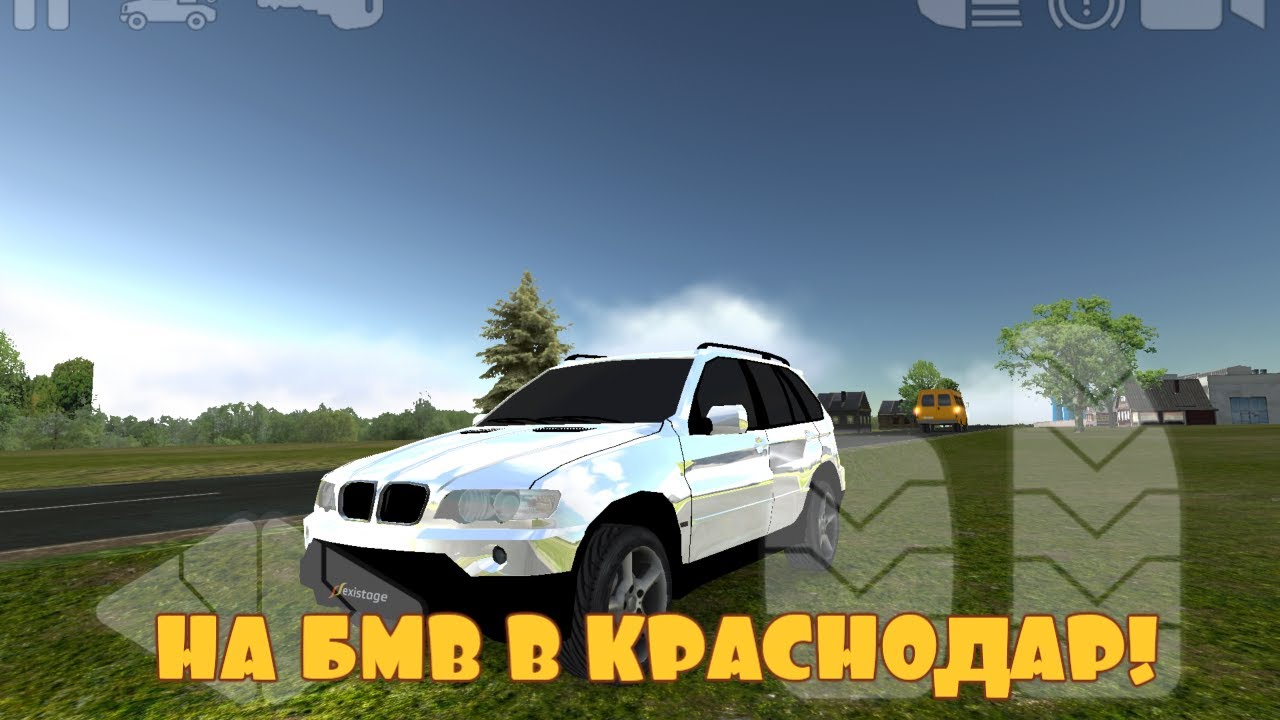 НА БМВ В КРАСНОДАР! Voyave 4