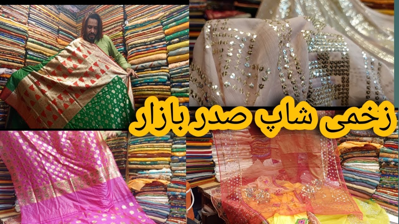 Zari Broshia Suit Pure Bareeze Suit Pure Atlas & Banarsi Suit || Peshawar Bazaar