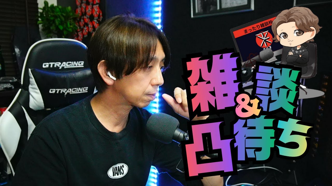 【緊急！】ななも襲来！// 何でも凸待ち🐸【ツイキャス同時配信中🌟】