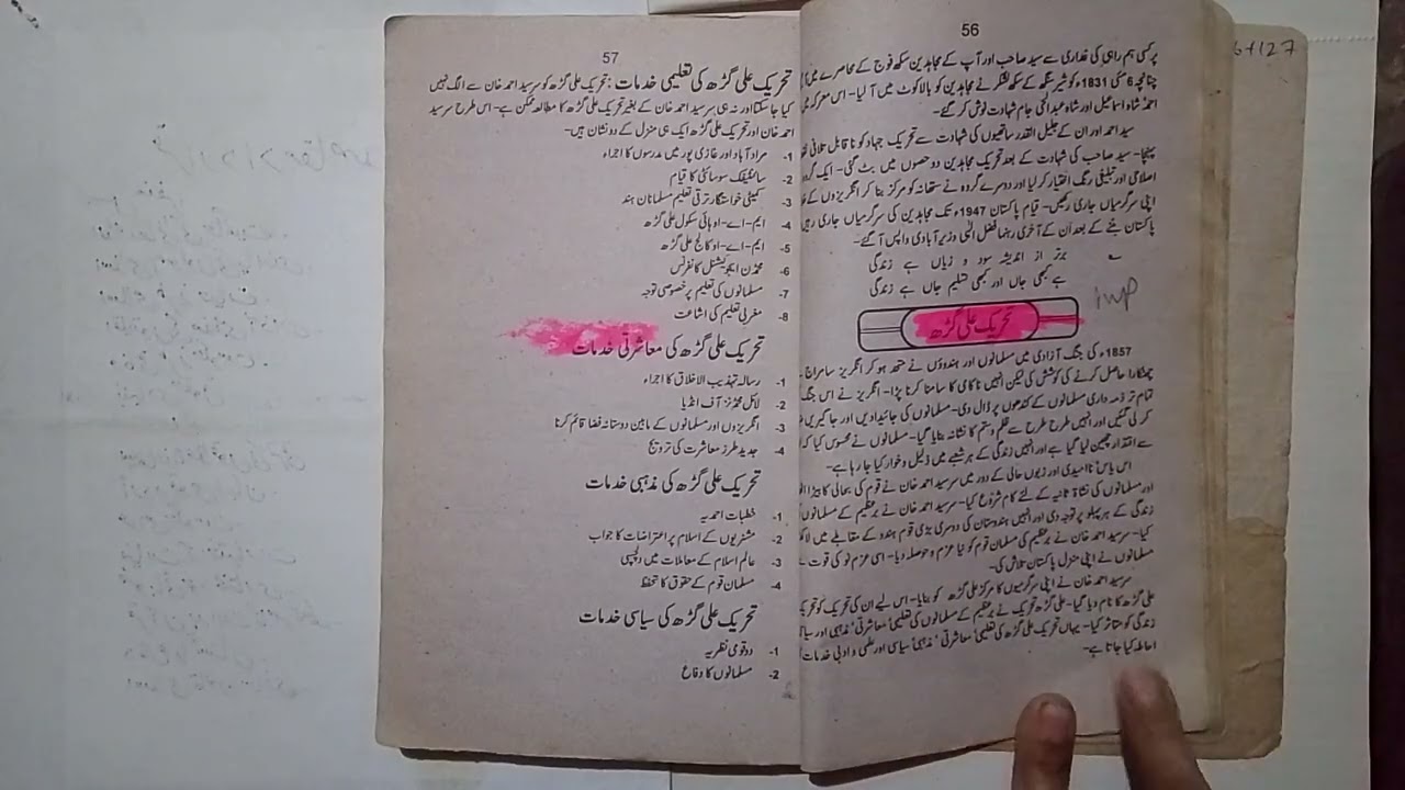 BA BSC part 1 Pak study most imp questions / Punjab University / guess paper