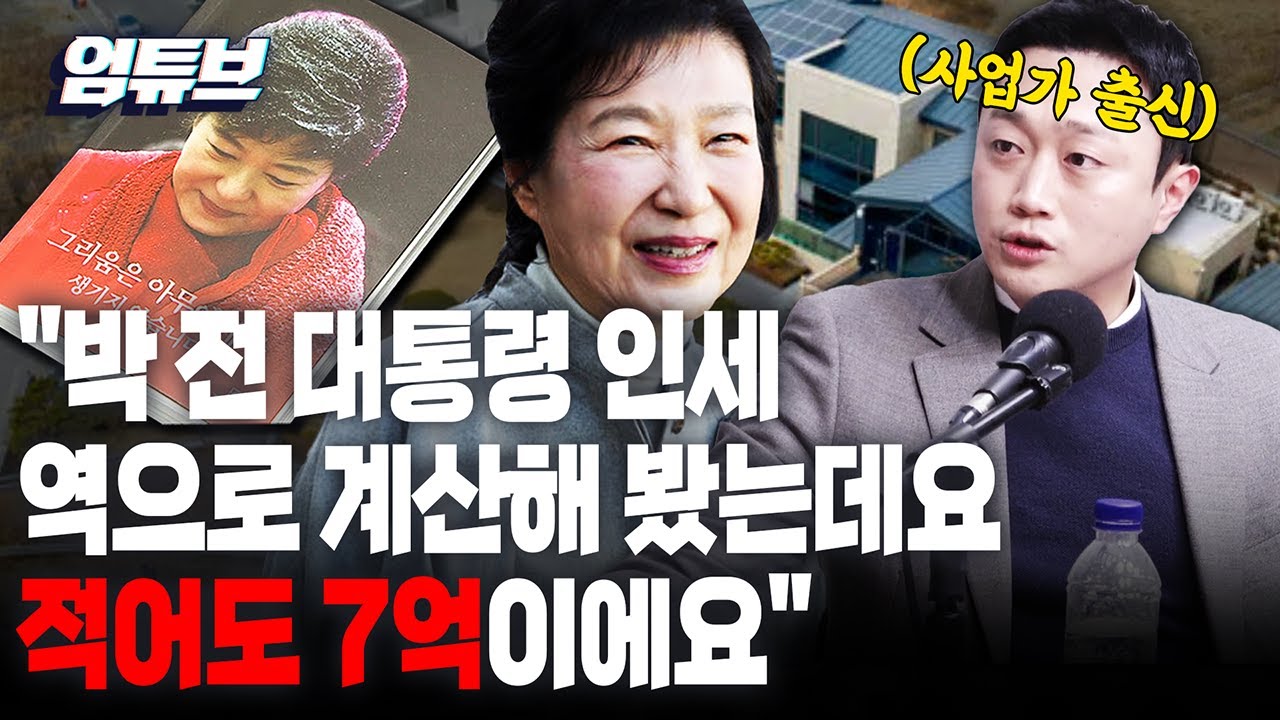 이재능 