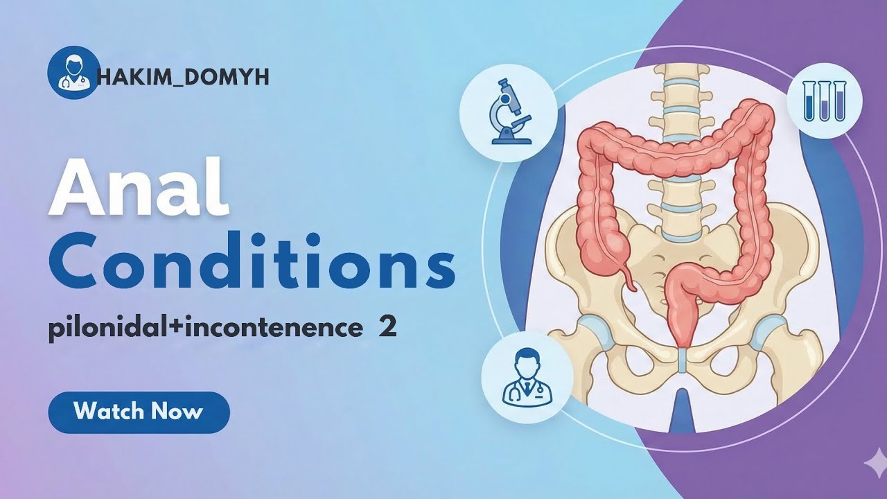 🔹 2️⃣ Pilonidal Sinus + Anal Incontinence#ColorectalSurgery##ClinicalSurgery #ناسور_عصعصي#سلس_برازي