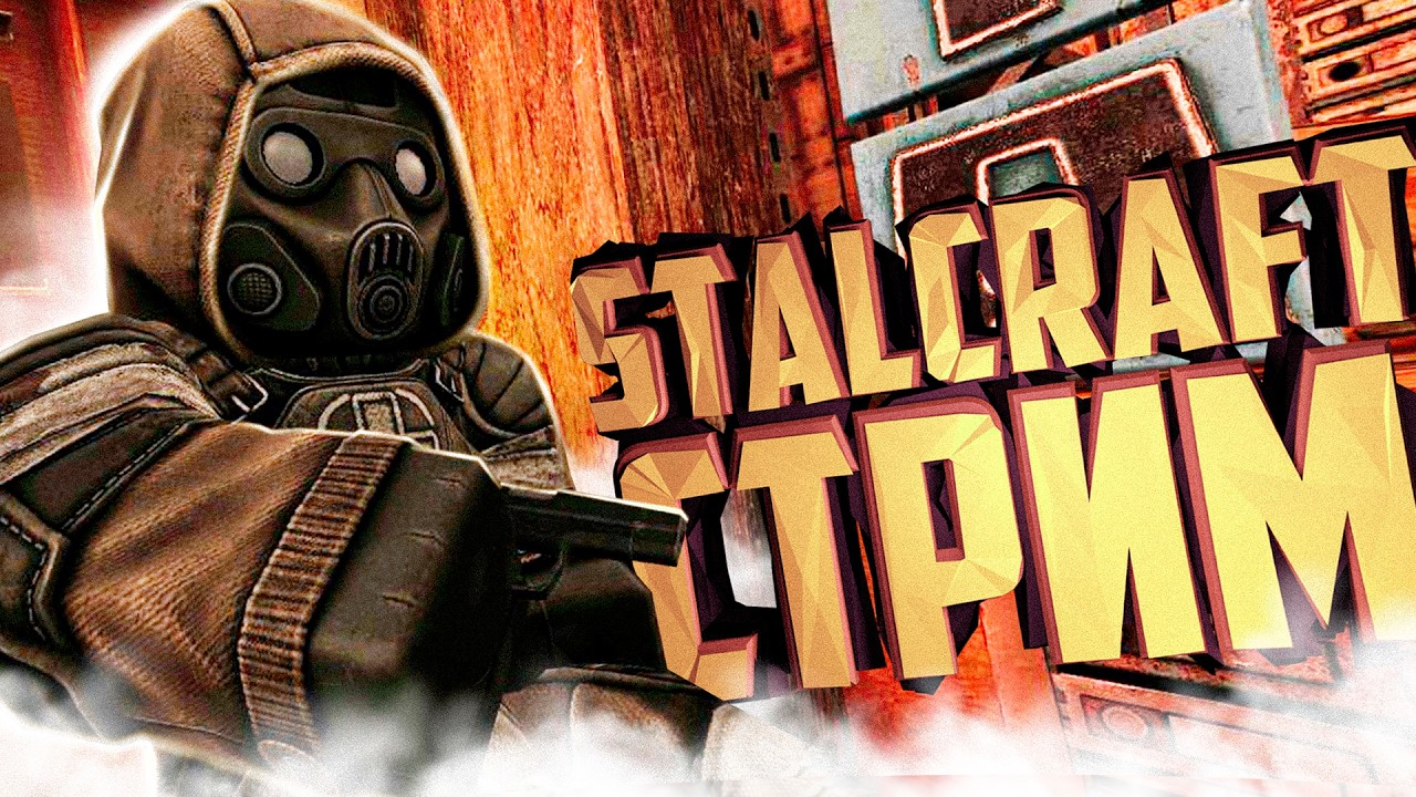 НИЧЕГО ЧЕЛОВЕЧЕСКОГО | STALCRAFT: X