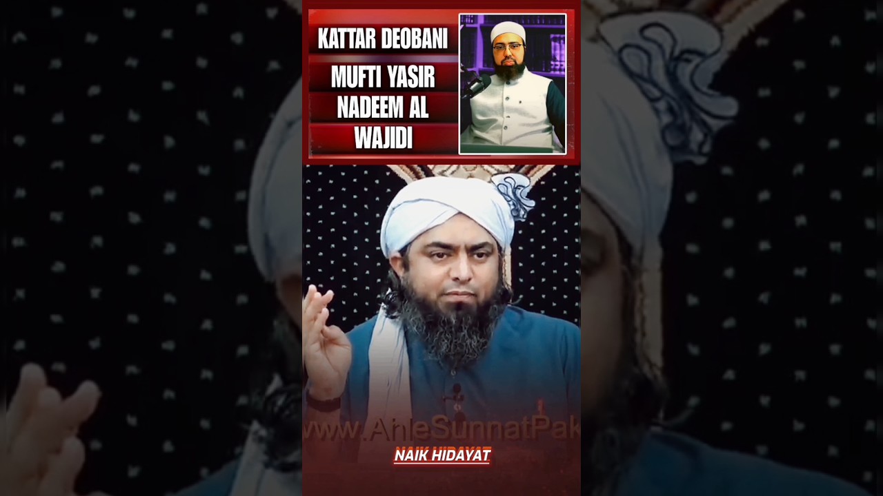 🤣 Khandani Deobandi Mufti Yasir Nadeem Al Wajidi - Engineer Muhammad Ali Mirza #shorts