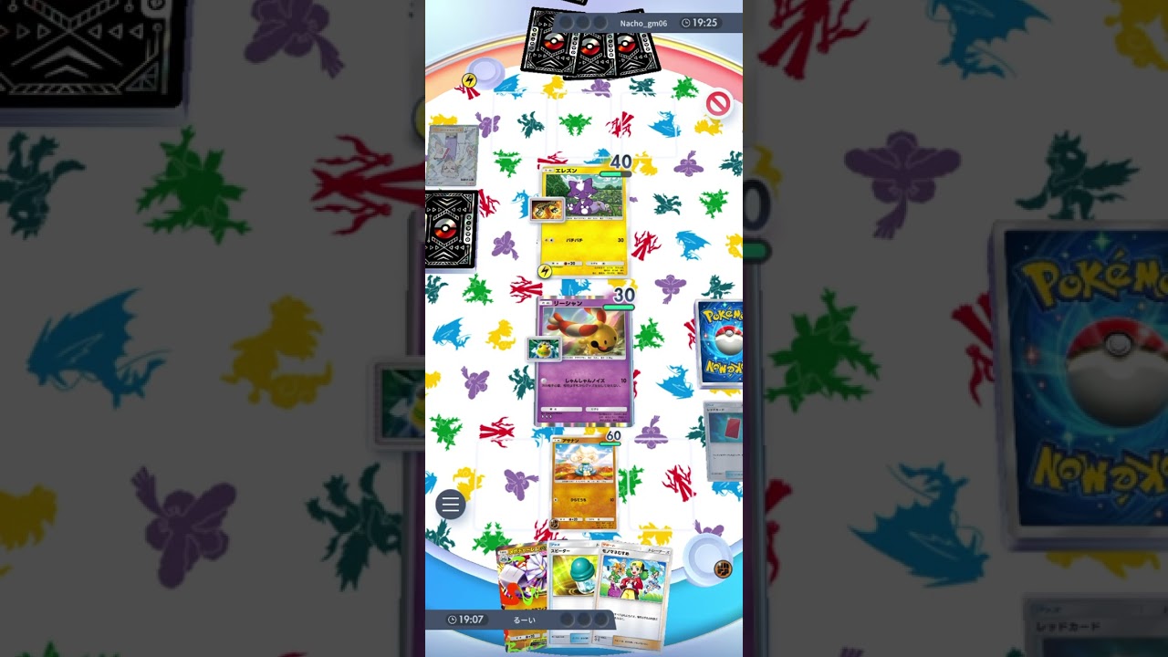 【ポケポケ】 メガチャーレムはガチ  (*使い方はコメ欄)