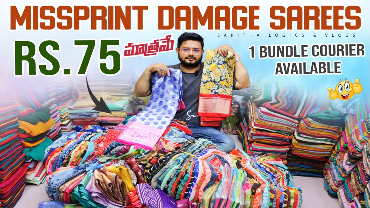Madina 🎁 Missprint, Damage Sarees -75 🎉 Wholesale Missprint Sarees / Taiba Saree center