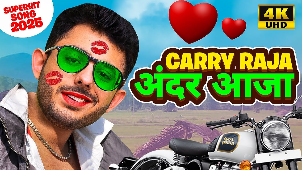 CARRY RAJA ANDAAR AJA - NEW SONG 2025  - NO PROMOTION