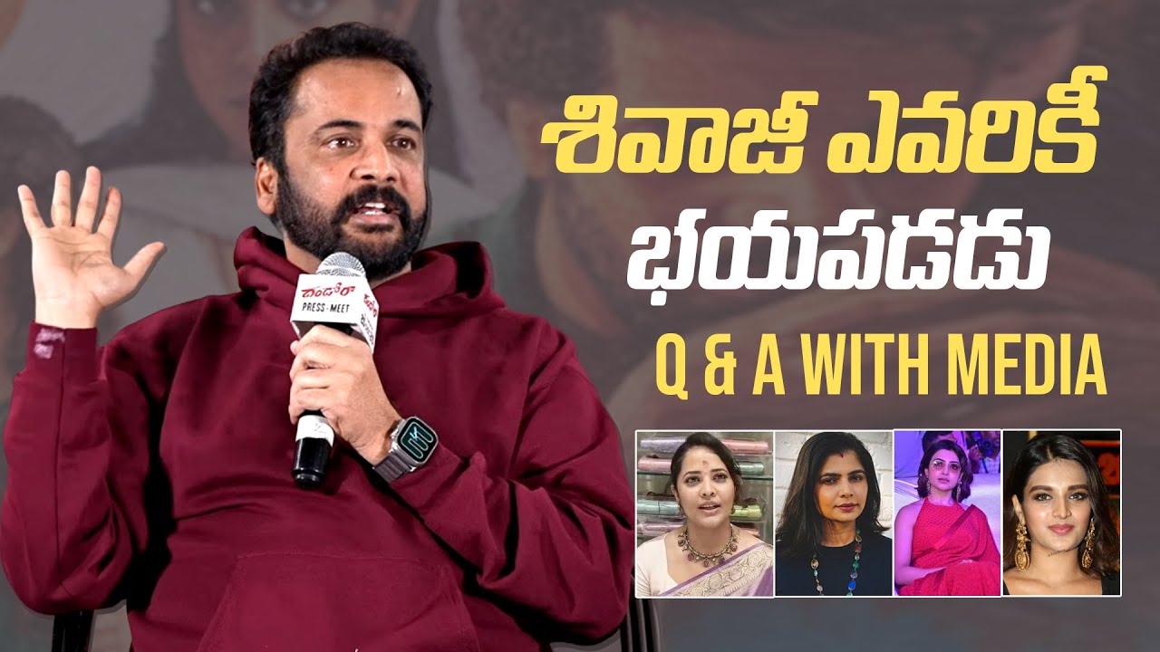 Shivaji Q & A With Media About his Controversial Comments on Heroines