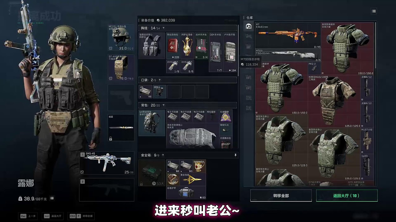 LIVE 三角洲行动 纯正兄弟情