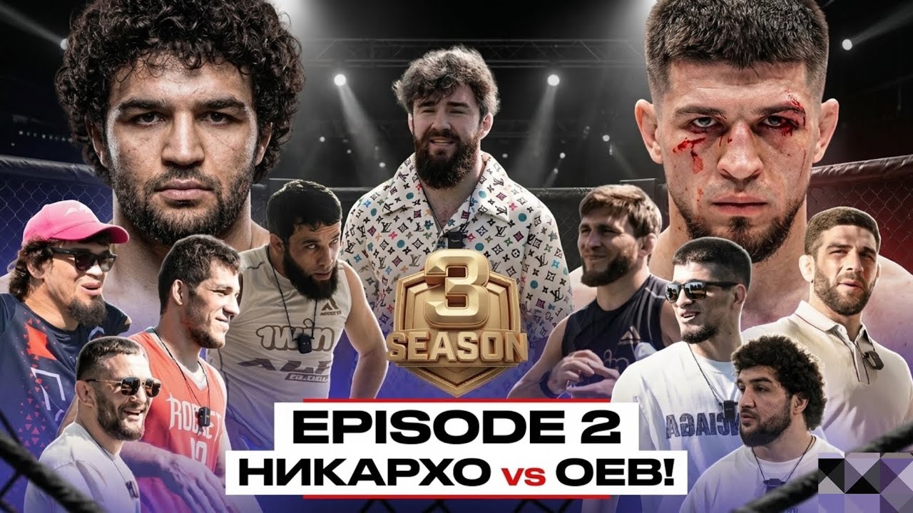 Alf Reality 3 | Жесткое Нежданка Армянского Взрыва | Никархо vs Амирхан | Участие Корье в проекте