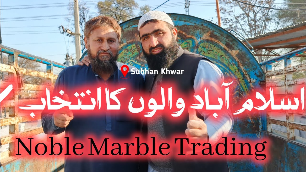 الحمدللہ آج اسلام آباد کے لیے ایک اور کامیاب آرڈر روانہ