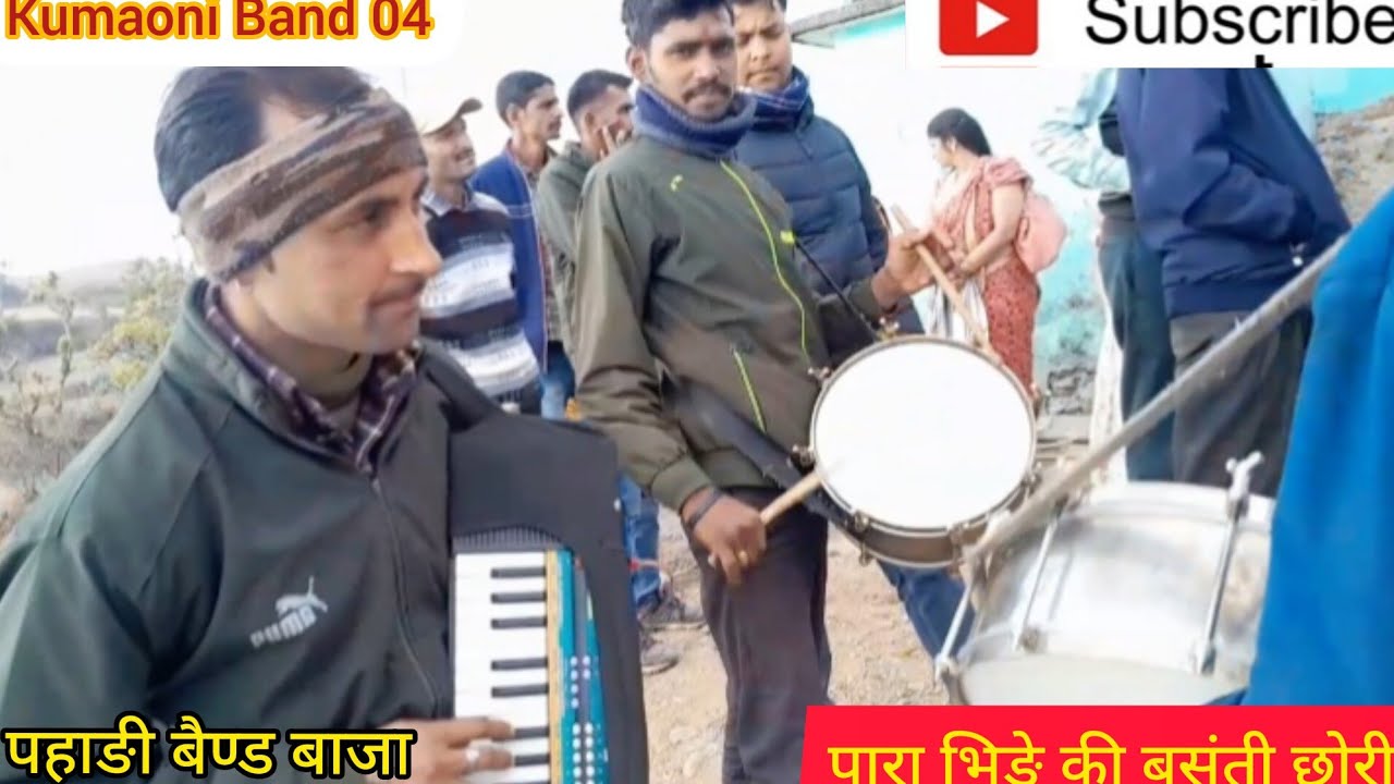पारा भिङे की बसंती छोरी रूमा झुमा ।। पहाङी शादी-ब्याह #dance #vidio #kumaoni #song #nonstop #song.