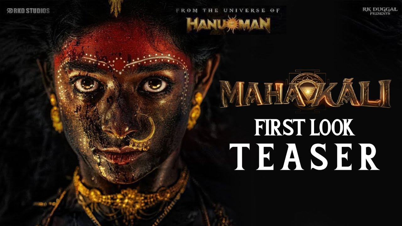 Mahakali First Look Teaser | Bhoomi Shetty | Prashanth Varma | PVCU | Filmy Funk