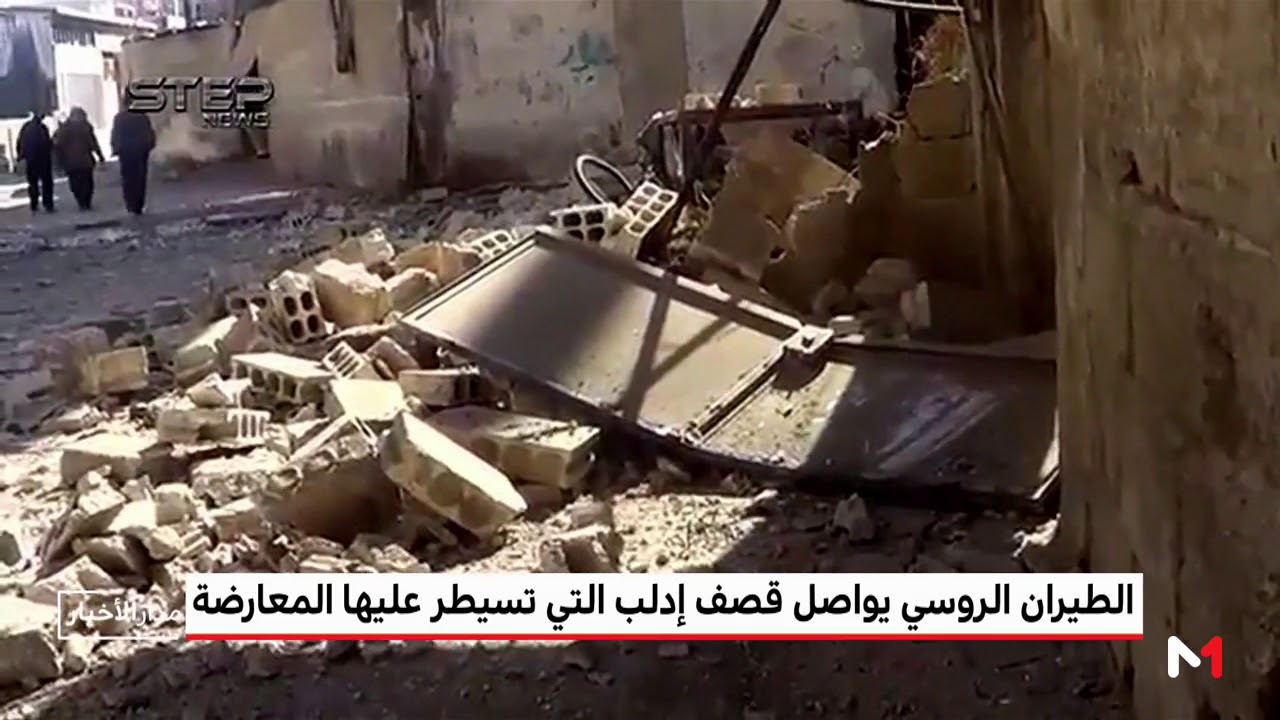 سوريا.. الطيران الروسي يواصل قصف إدلب التي تسيطر عليها المعارضة