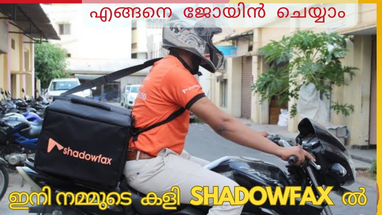 How to join shadowfax delivery job |എങ്ങനെ  ജോയിൻ ചെയ്യാം shadowfx| #shadowfax #deliveryjob #zomato