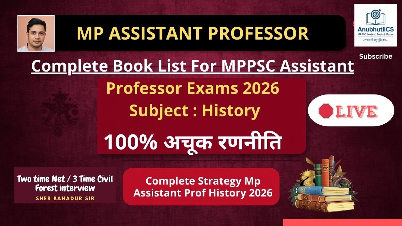 MP Assistant Professor History 2026: New Syllabus & Best Booklist | 100% Selection Strategy 🛑Live