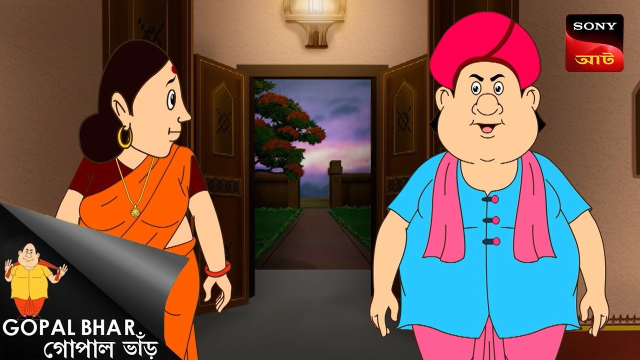 ভোরের স্বপ্ন | Gopal Bhar | Best Of Gopal Bhar