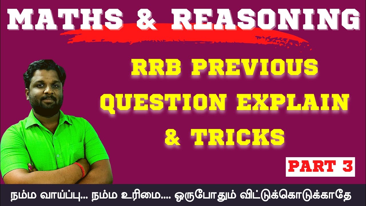 RRB PREVIOUS QUESTION ANALYSIS | MATHS & REASONING EXPLAIN & TRICKS Part 3 #RRB_TAMIL