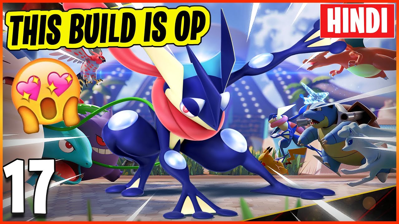 BEST GRENINJA BUILD FOR SOLO OR TEAM 🔥🔥  | Pokémon Unite Hindi Gameplay | ANDROID Part 17