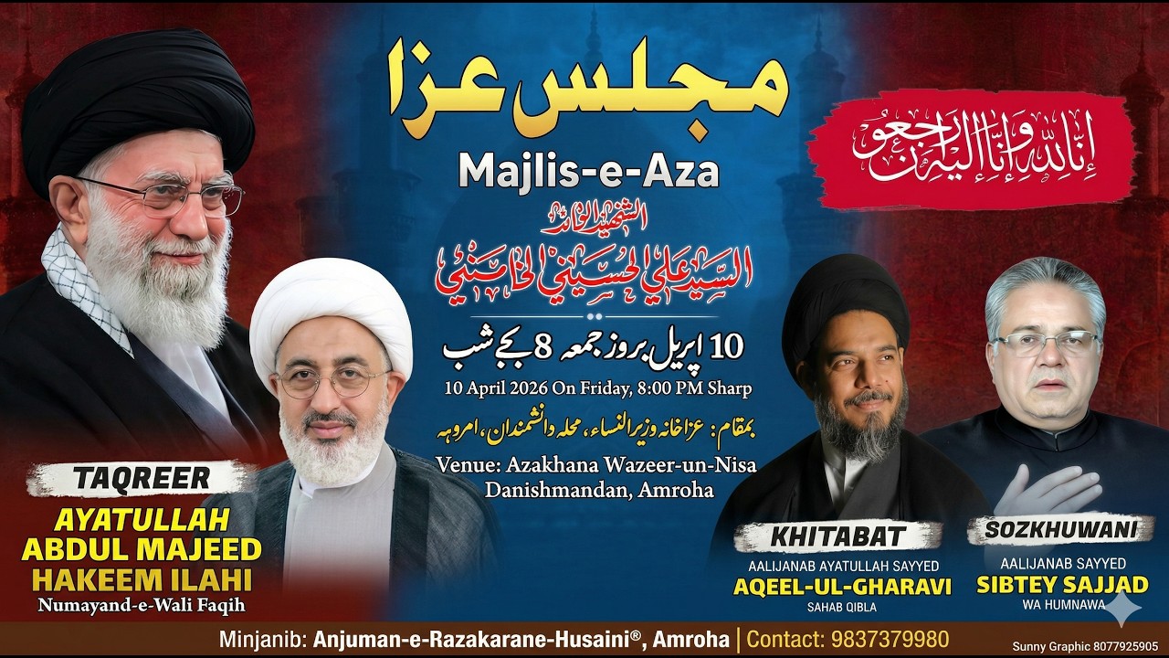 Live 🔴 Majlis e Aza | Shaheed Rehbar e Moazzam | Amroha Azadari