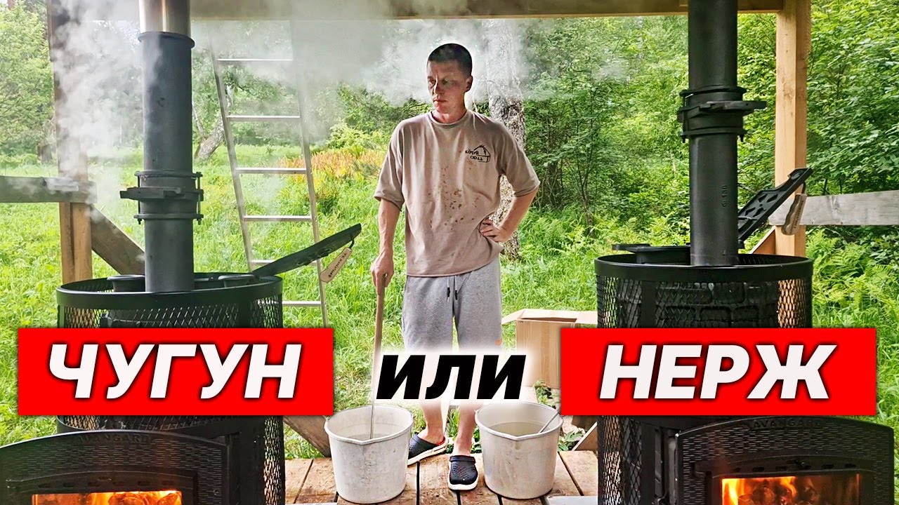 Не ПОКУПАЙ печь для БАНИ, пока не увидишь это СРАВНЕНИЕ.