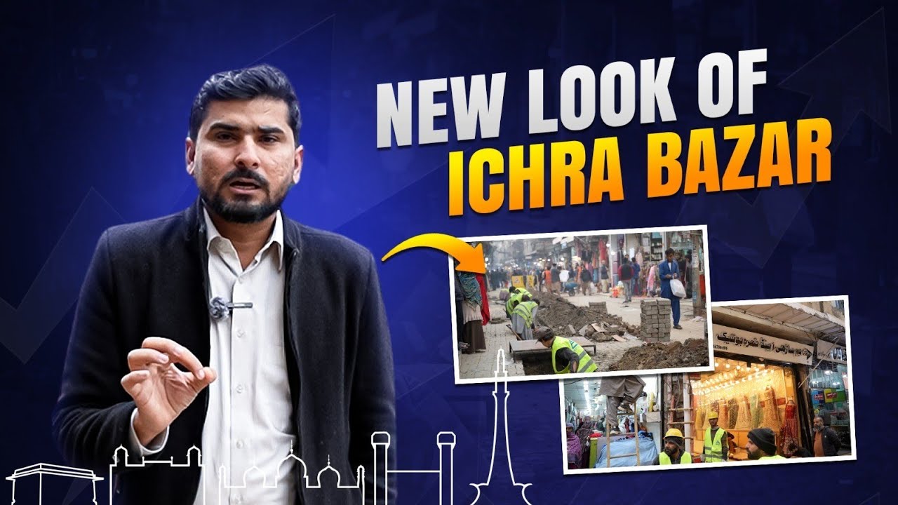 New Look of Ichra Bazaar Lahore | Mega Project of Punjab Up Gradation | Kwon Kay Kam to ho rha ha