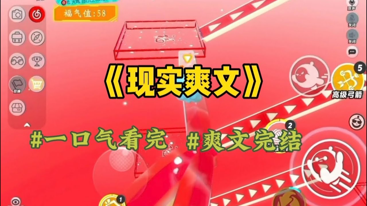 《现实爽文》用老公手機記賬時，不小心點開了他的美團年度賬單。看到前幾頁略帶調侃的總結，我還面帶微笑，直到兩行字映入眼簾：您最常使用的備注是多放香菜多加蔥。