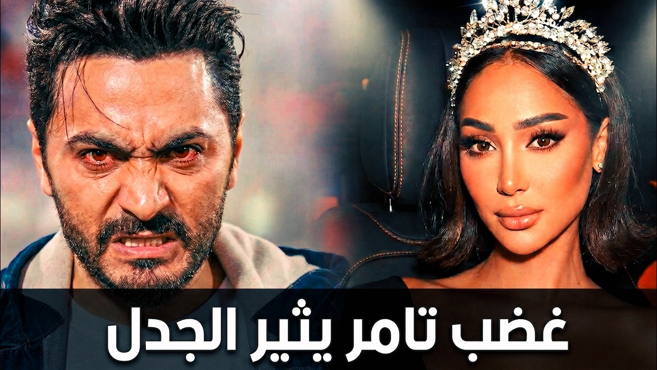 بعد طلاق تامر حسنى وبسمة بوسيل ارتباط بسمة بشاب وسيم يثير غصب تامر والجمهور مش مصدق