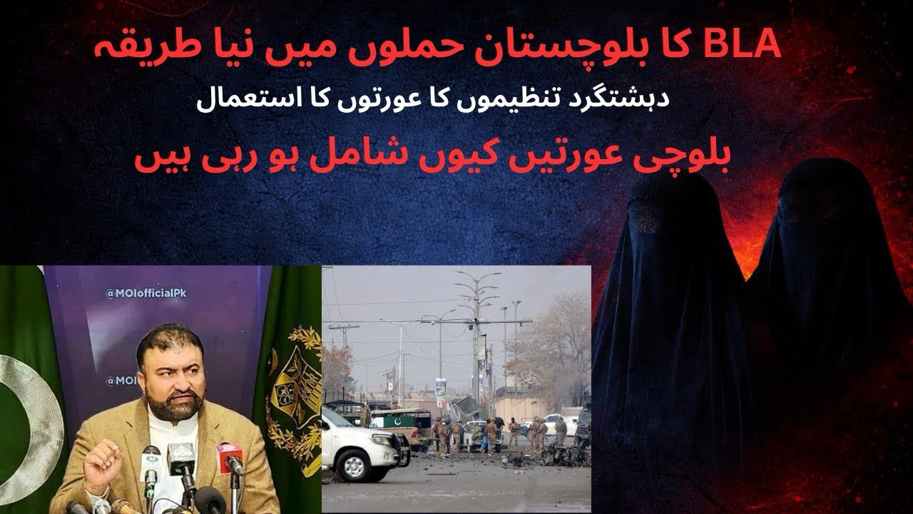 BLA using women to launch severe attacks in Balochistan 