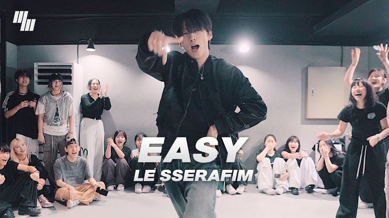 LE SSERAFIM - EASY  DANCE | Choreography by  양어진 YURJIN | LJ DANCE STUDIO
