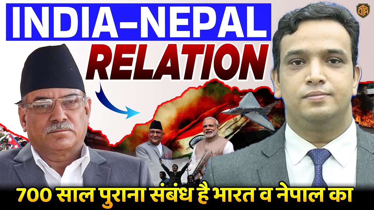 BPSC Current Affairs 2025 | India&ndash;Nepal Relations Explained in Hindi | भारत&ndash;नेपाल सम्बन्ध #bpsc