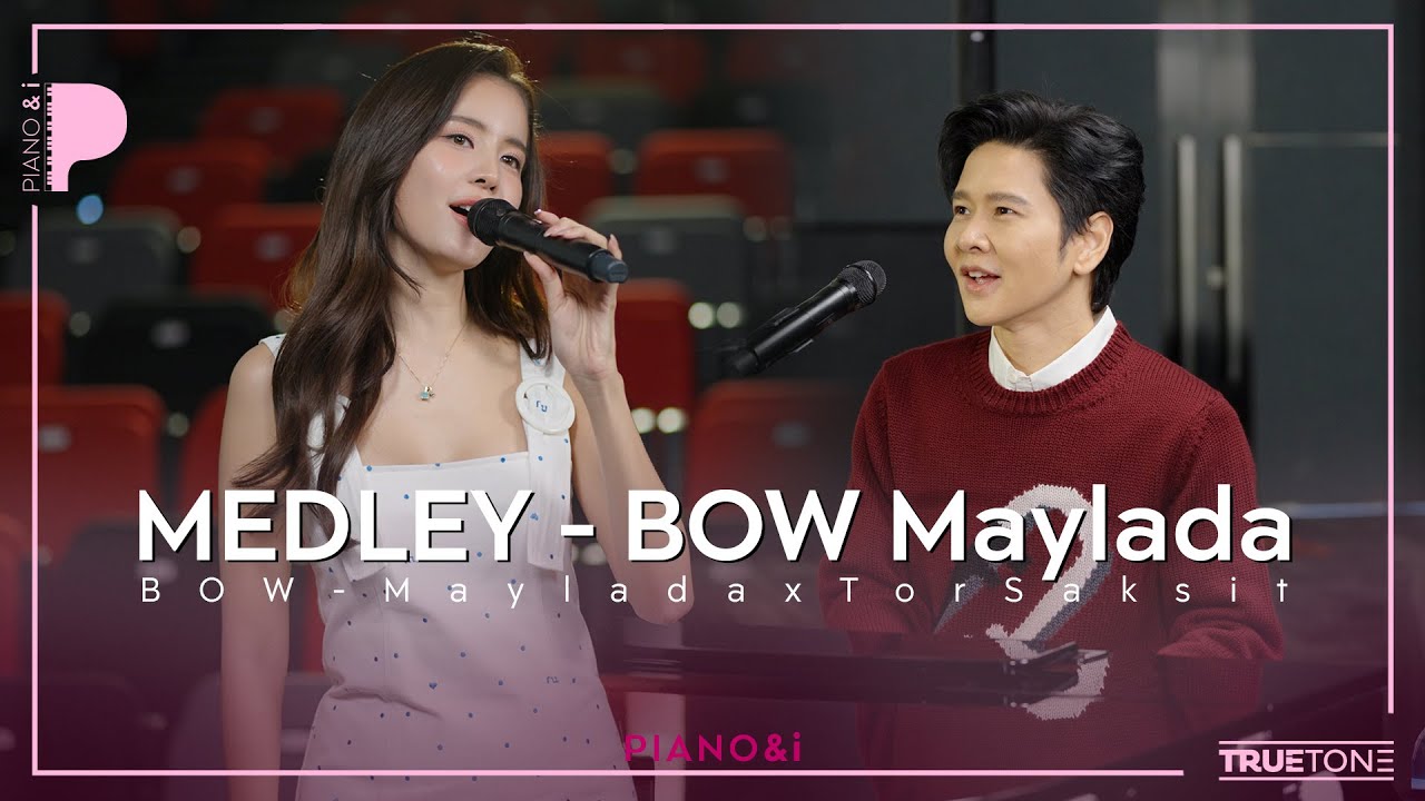MEDLEY - BOW Maylada | BOW Maylada (โบว์ เมลดา) x TorSaksit (Piano & i Live)