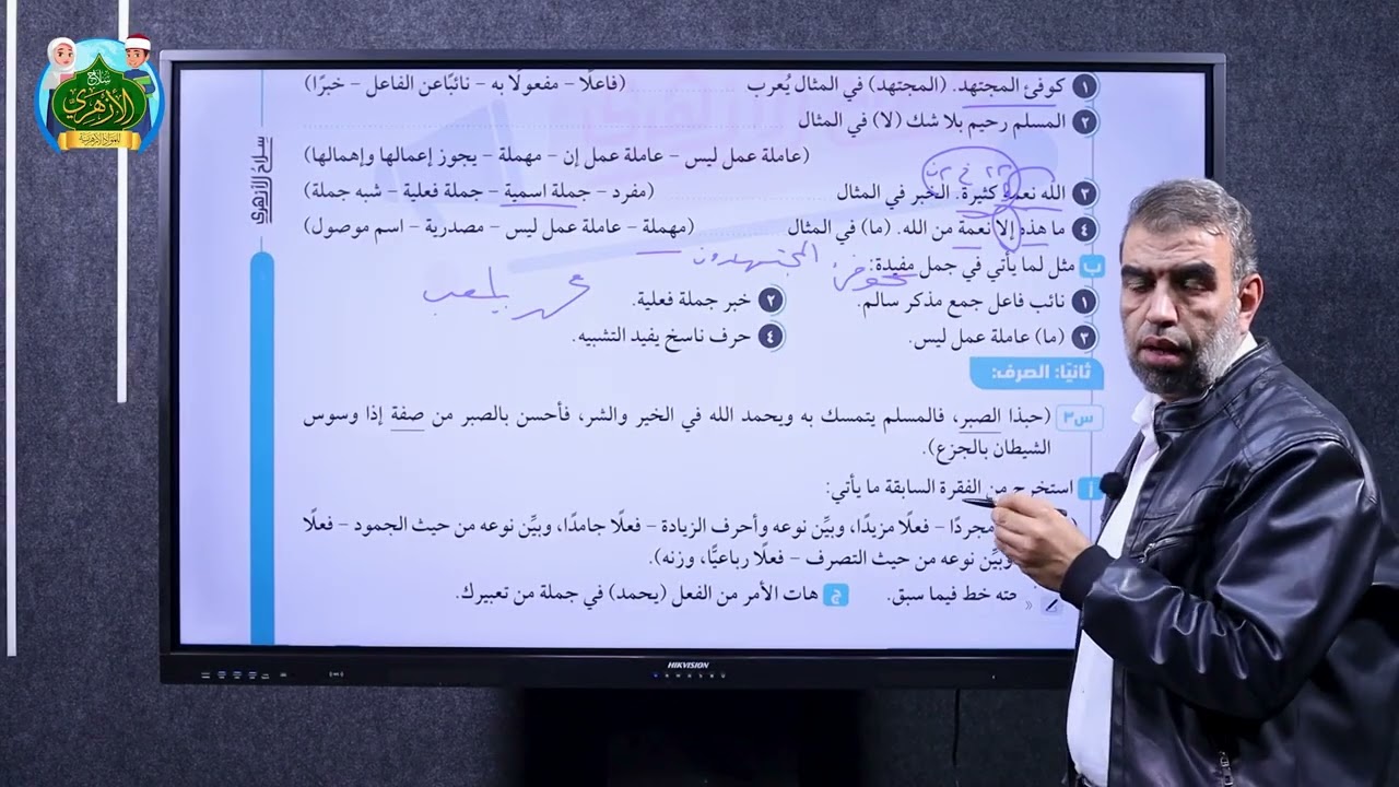 حل امتحان لغة عربية 2ع ترم1 محافظة القاهرة 2025