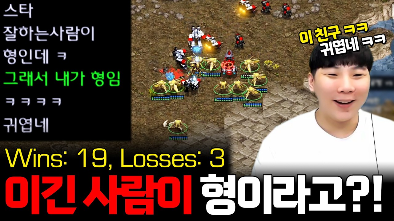 스타판의 오래된 전통, 이긴 사람이 형인 방에 들어간 김정우 ㅋㅋㅋ