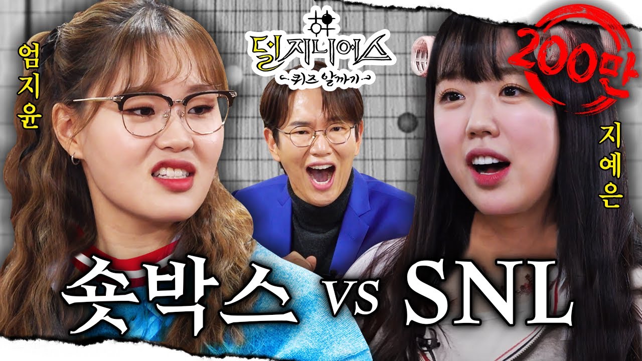 [코미디 연기 더비] 
