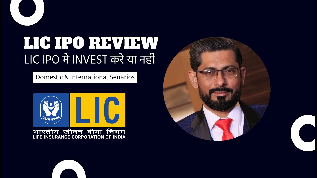 Review of #LIC IPO Investment | Apply or Avoid #LICIPO | LIC IPO Complete Details | Rajnish Bangia