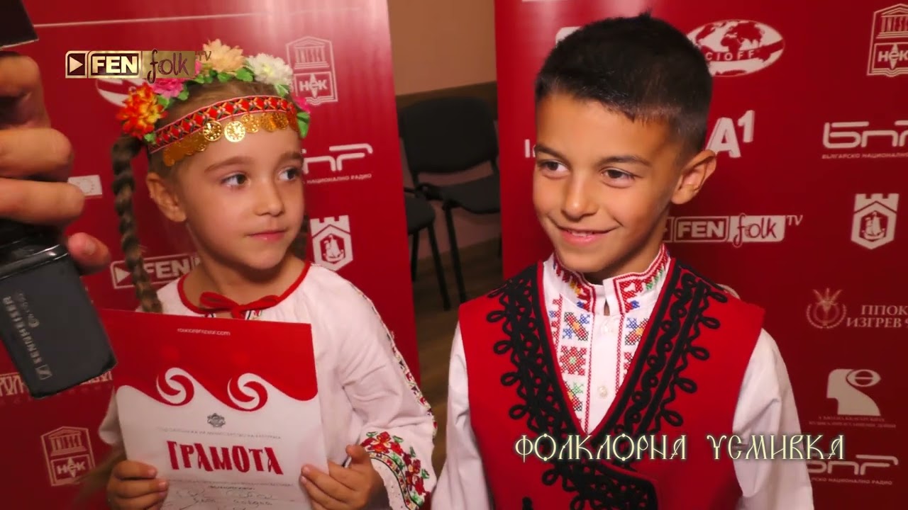XII - ти МФФ Фолклорен извор 2024 - ден 2, част 1 / 02 август // Фолклорна усмивка